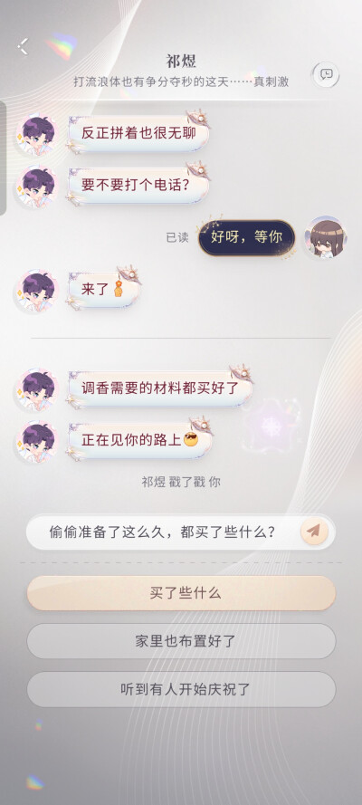 ✌还差黑帽子一关零点追踪就全部三星过关了
跟小鱼聊聊~