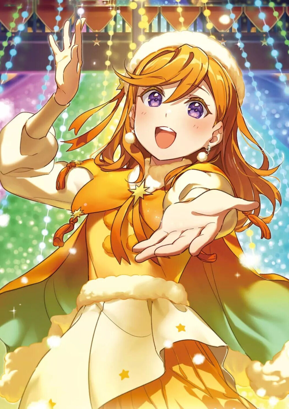 星光序曲