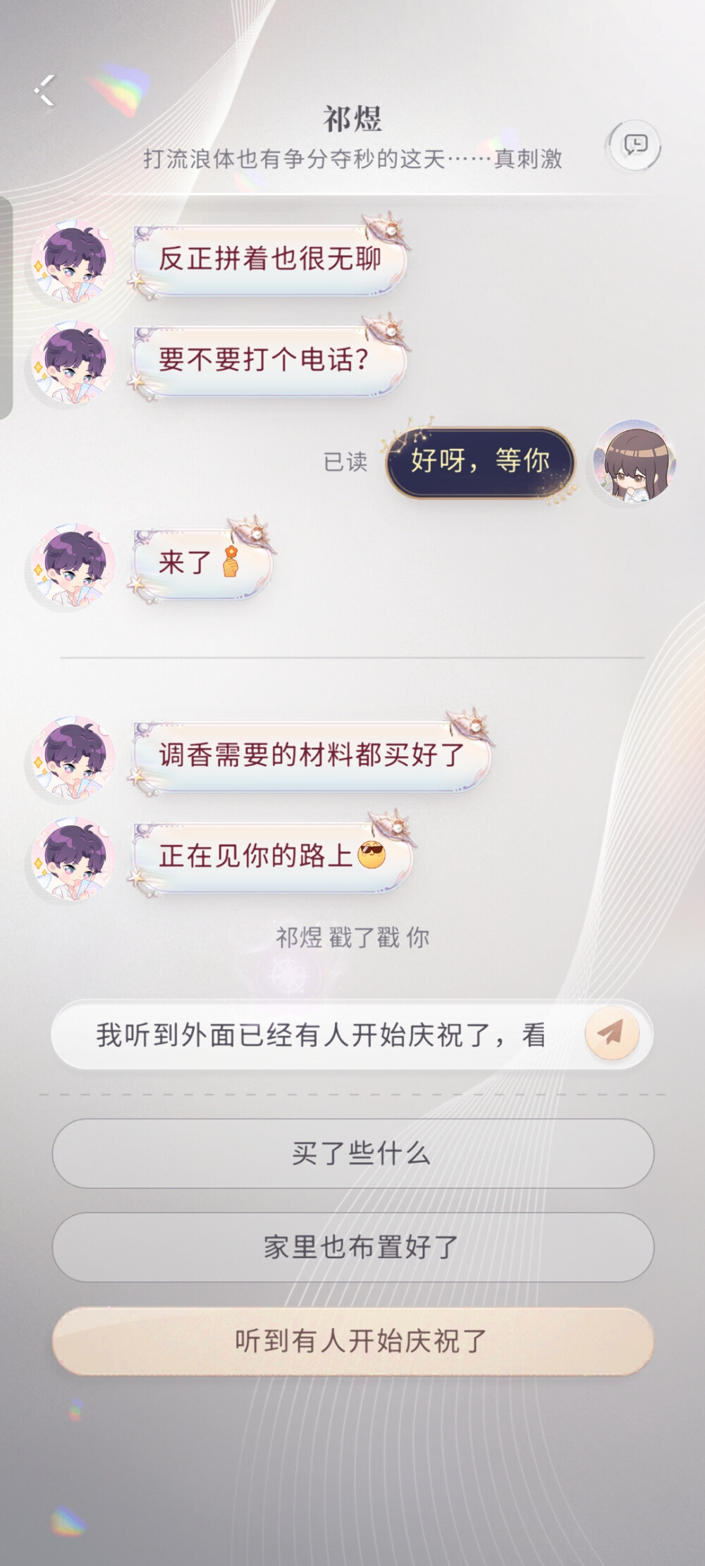 ✌还差黑帽子一关零点追踪就全部三星过关了
跟小鱼聊聊~