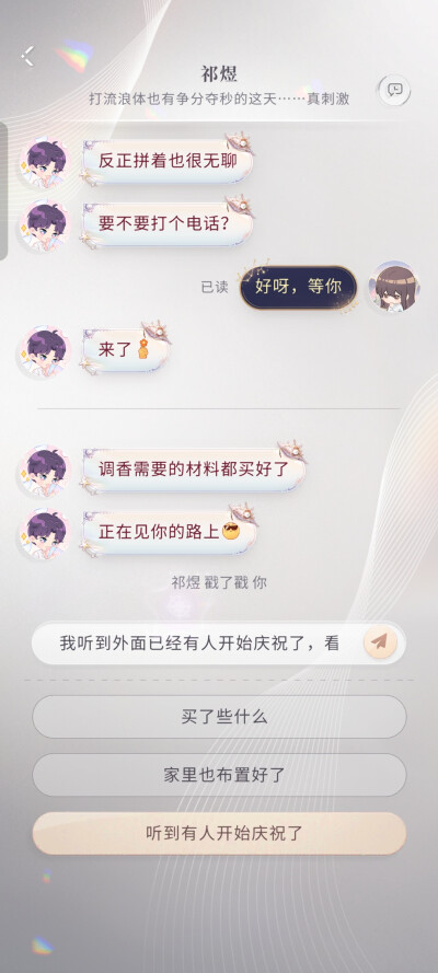 ✌还差黑帽子一关零点追踪就全部三星过关了
跟小鱼聊聊~
