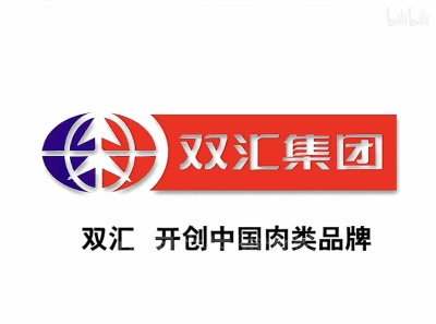 双汇