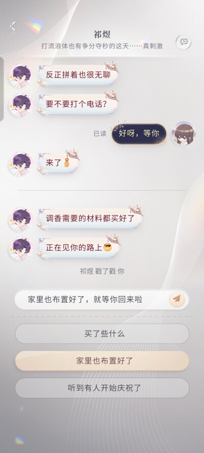 ✌还差黑帽子一关零点追踪就全部三星过关了
跟小鱼聊聊~