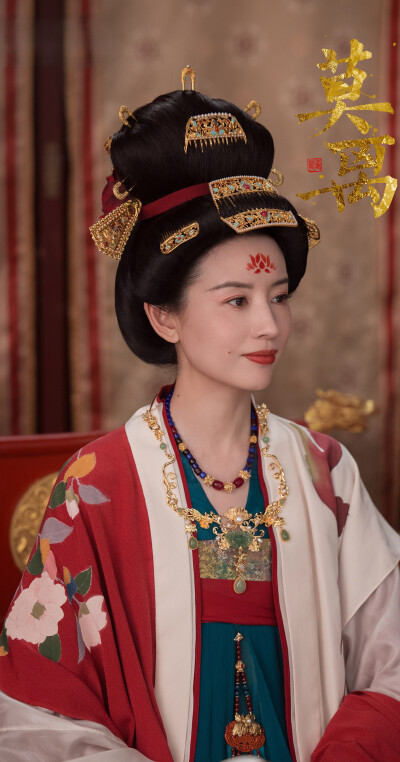 董洁《莫离》郭妗