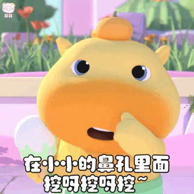 水豚噜噜表情包动图
可爱的表情包