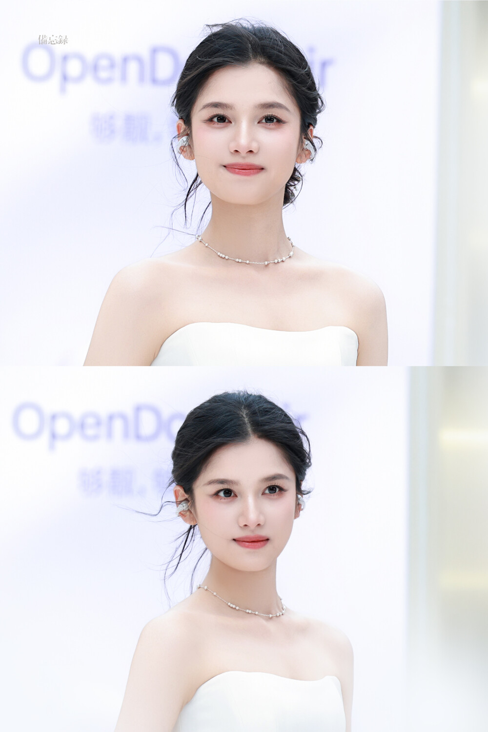 张婧仪