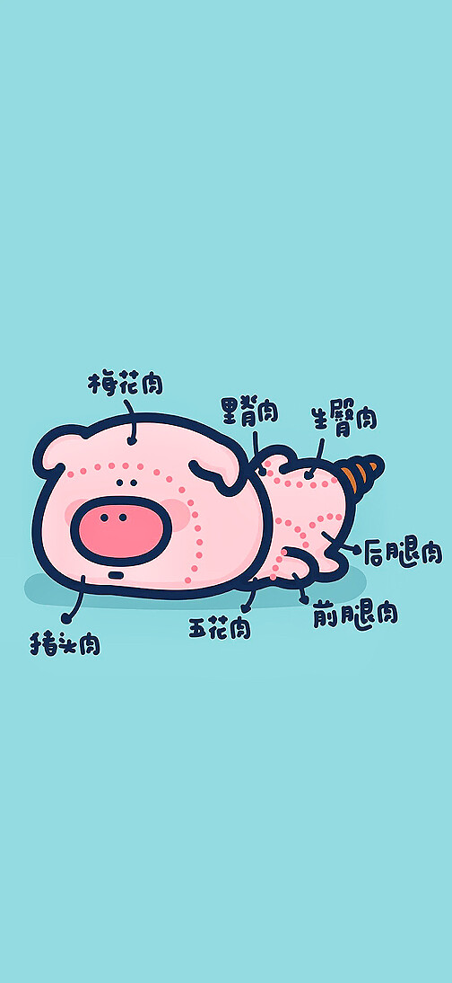 pig