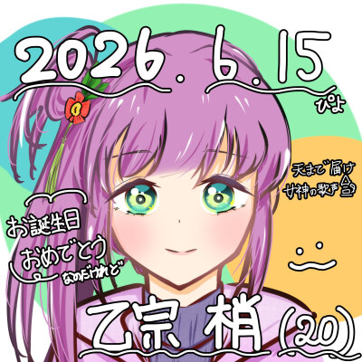 梢