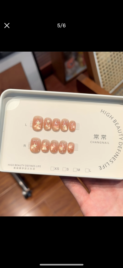 美甲