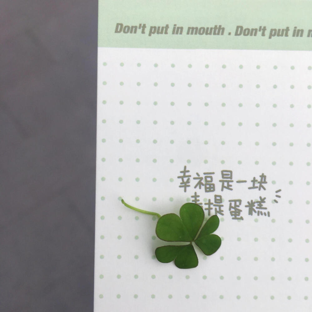 绿色系背景图