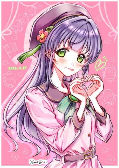 梢