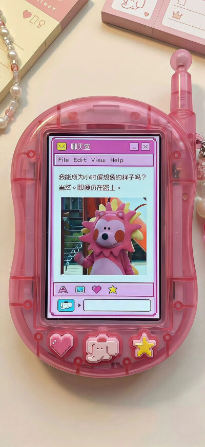 壁纸