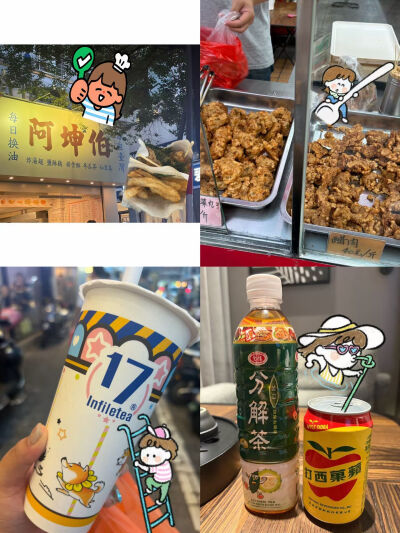 泉州