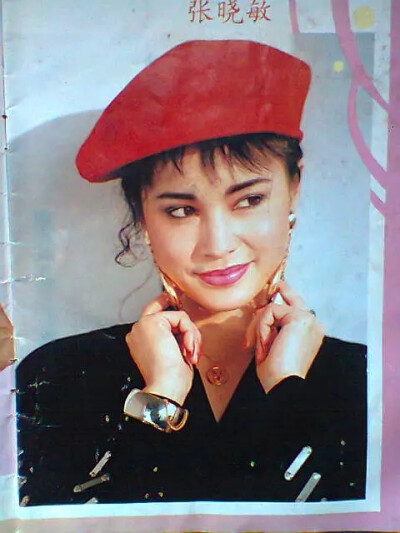 张晓敏