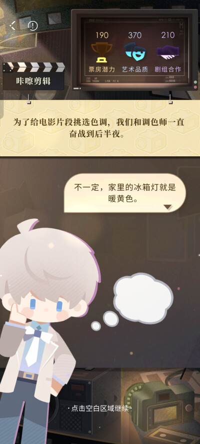 带眼罩这个是真的可爱 (◍＞◡＜◍)