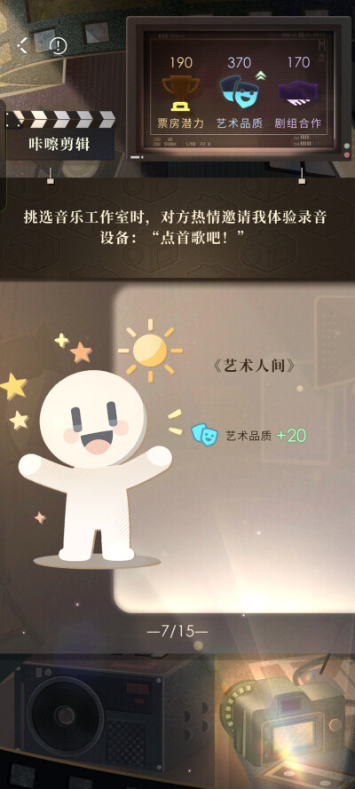 带眼罩这个是真的可爱 (◍＞◡＜◍)