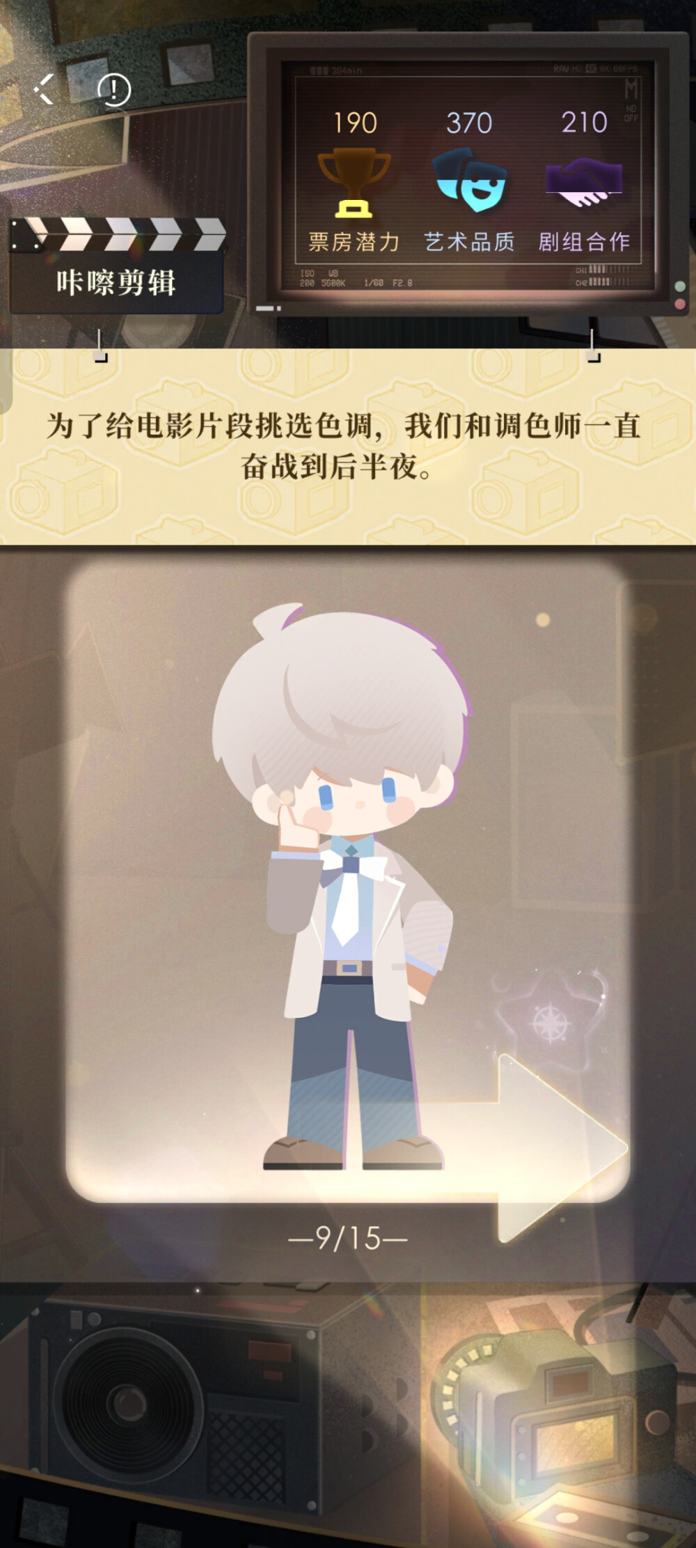 带眼罩这个是真的可爱 (◍＞◡＜◍)