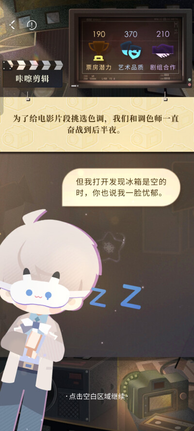 带眼罩这个是真的可爱 (◍＞◡＜◍)
