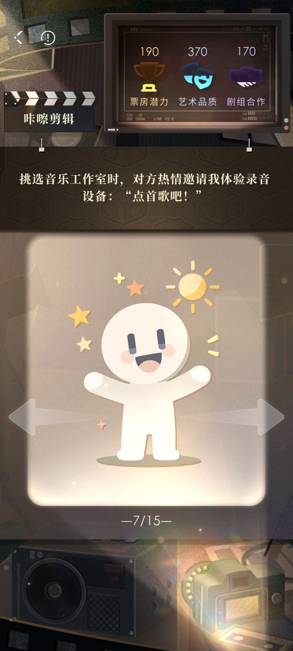 带眼罩这个是真的可爱 (◍＞◡＜◍)