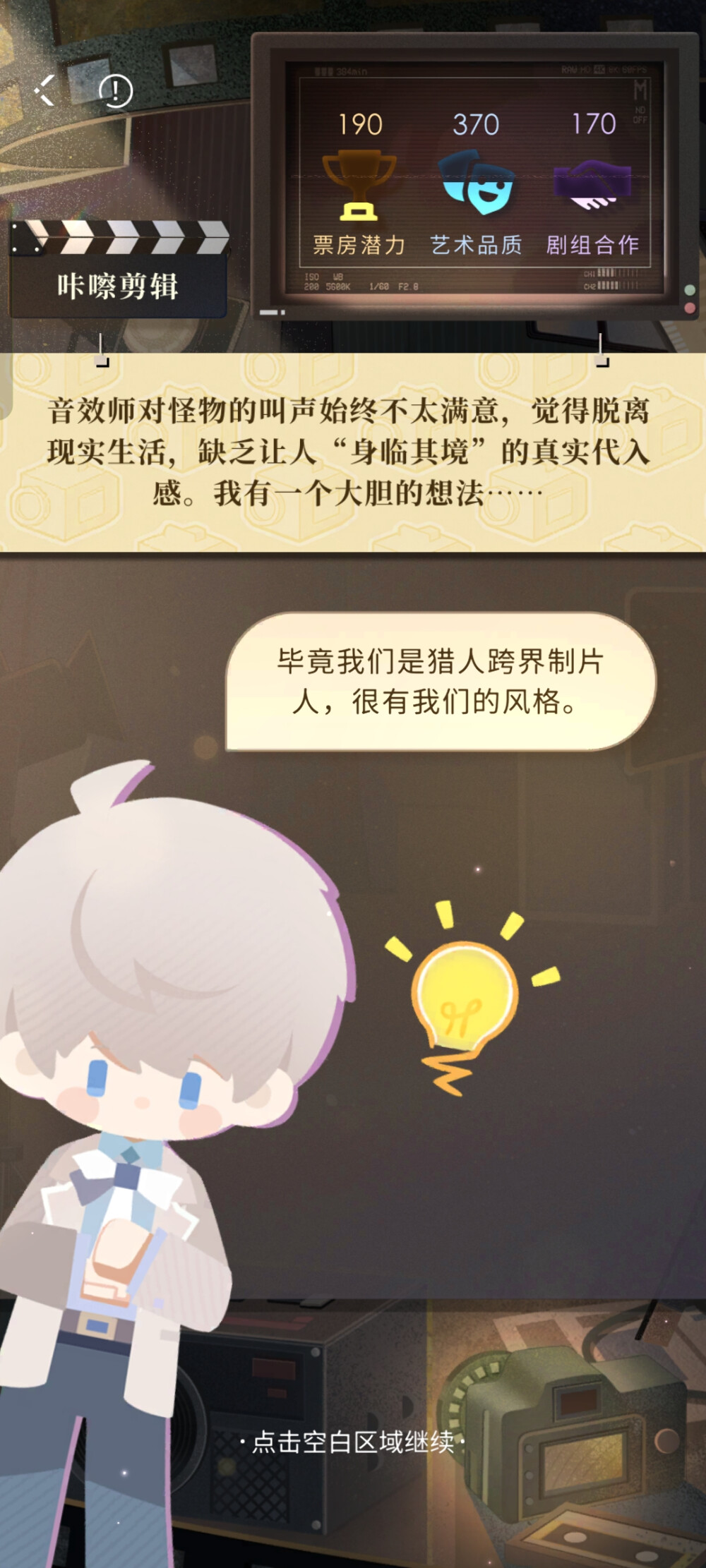 带眼罩这个是真的可爱 (◍＞◡＜◍)