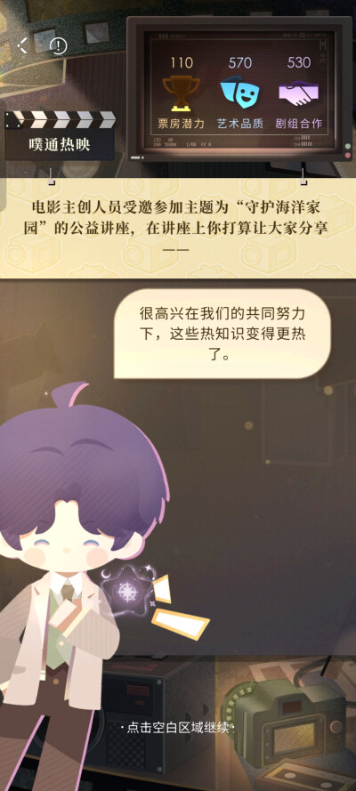 一起在艺术上捧起奖杯！