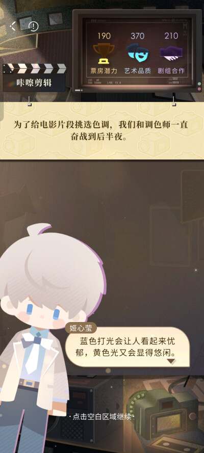 带眼罩这个是真的可爱 (◍＞◡＜◍)