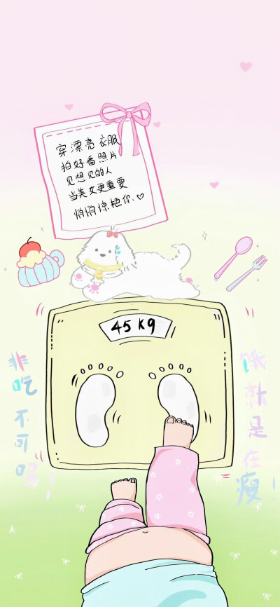 壁纸·图源微博