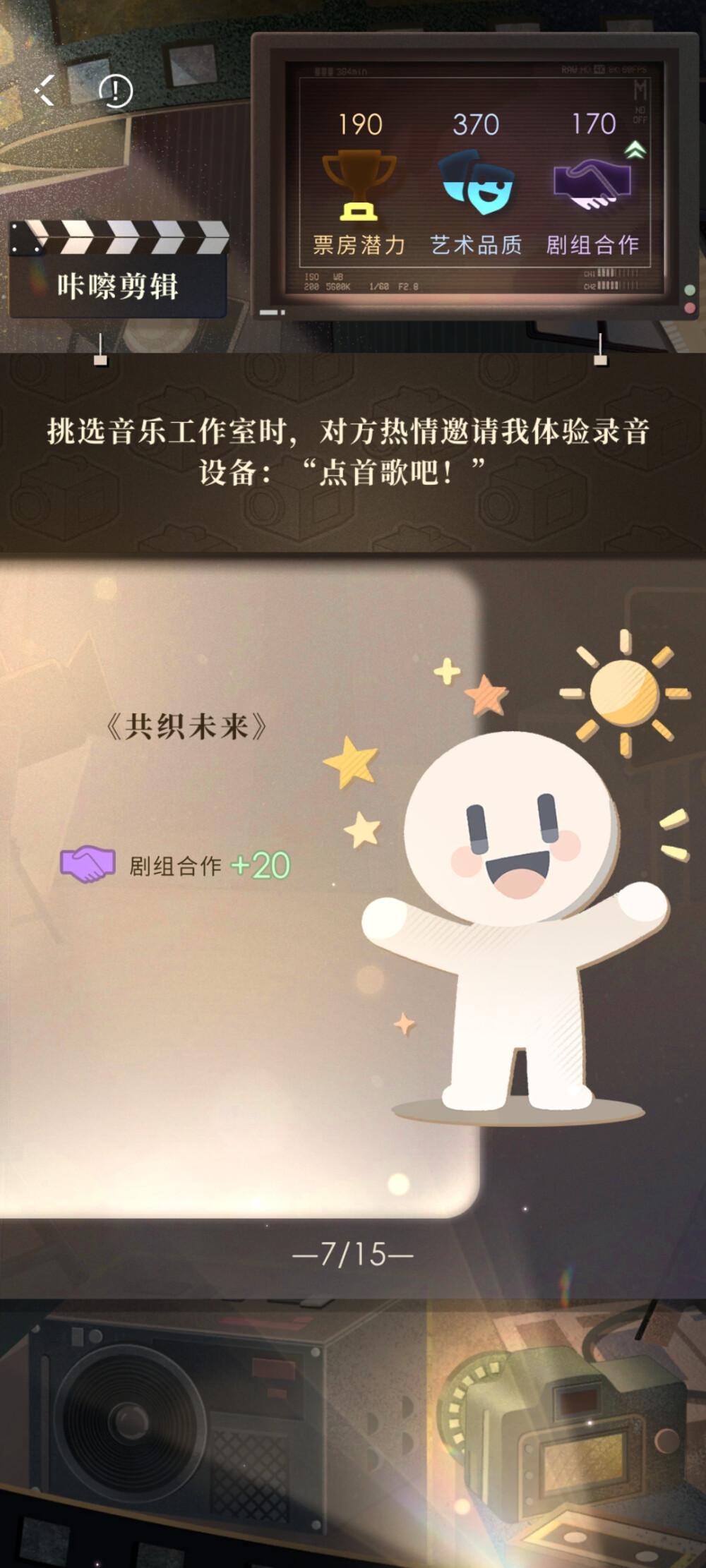 带眼罩这个是真的可爱 (◍＞◡＜◍)