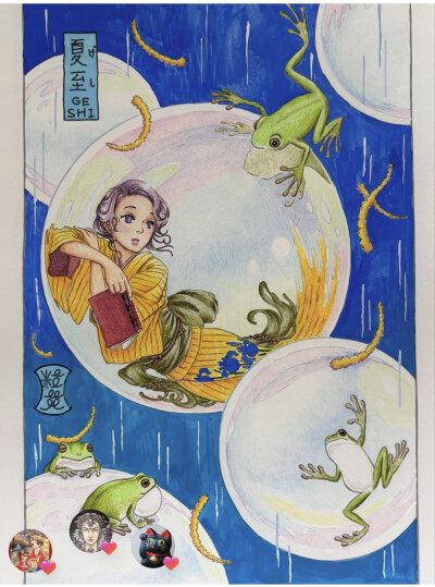 涂色