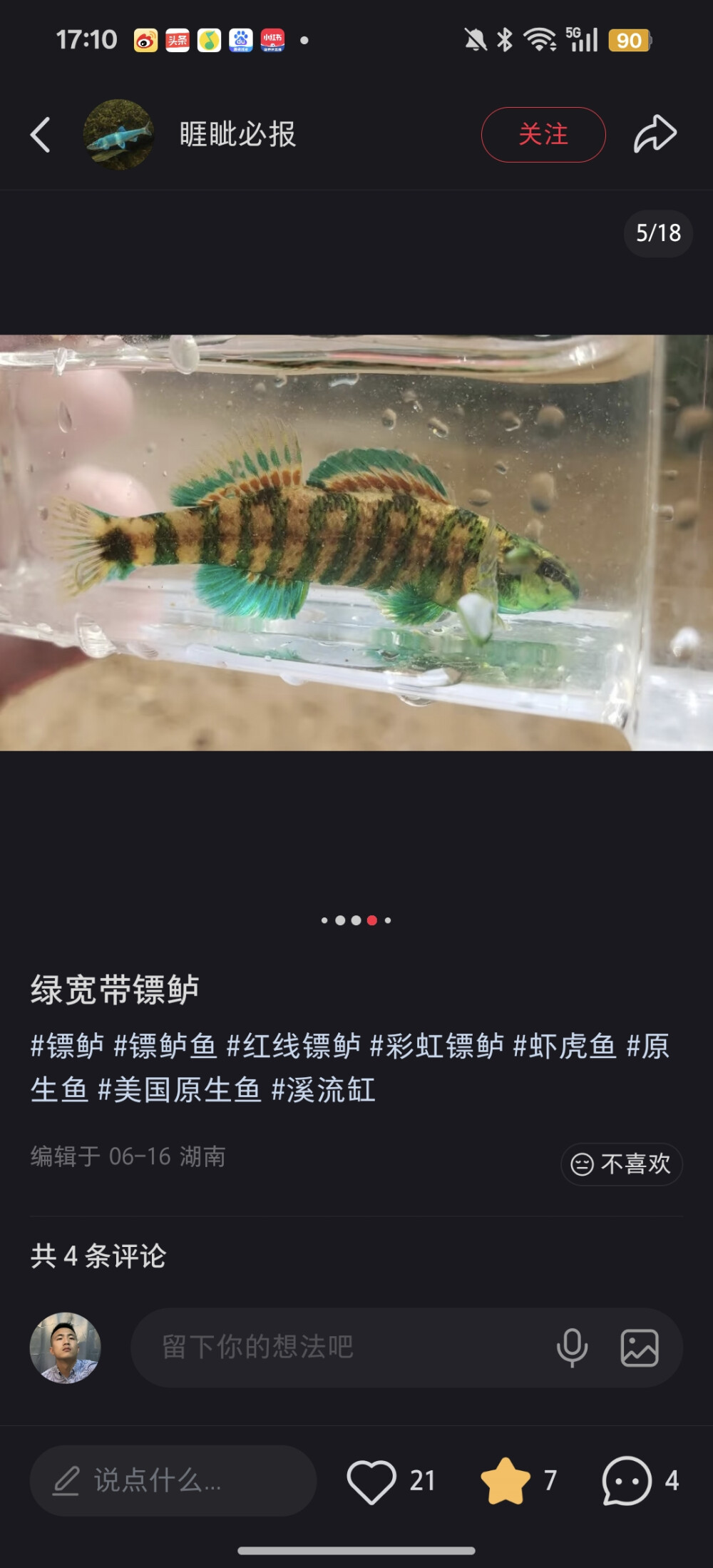 。