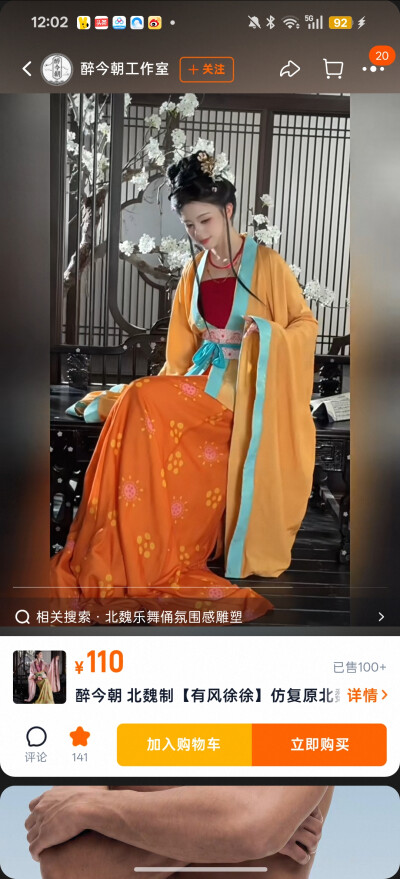 。