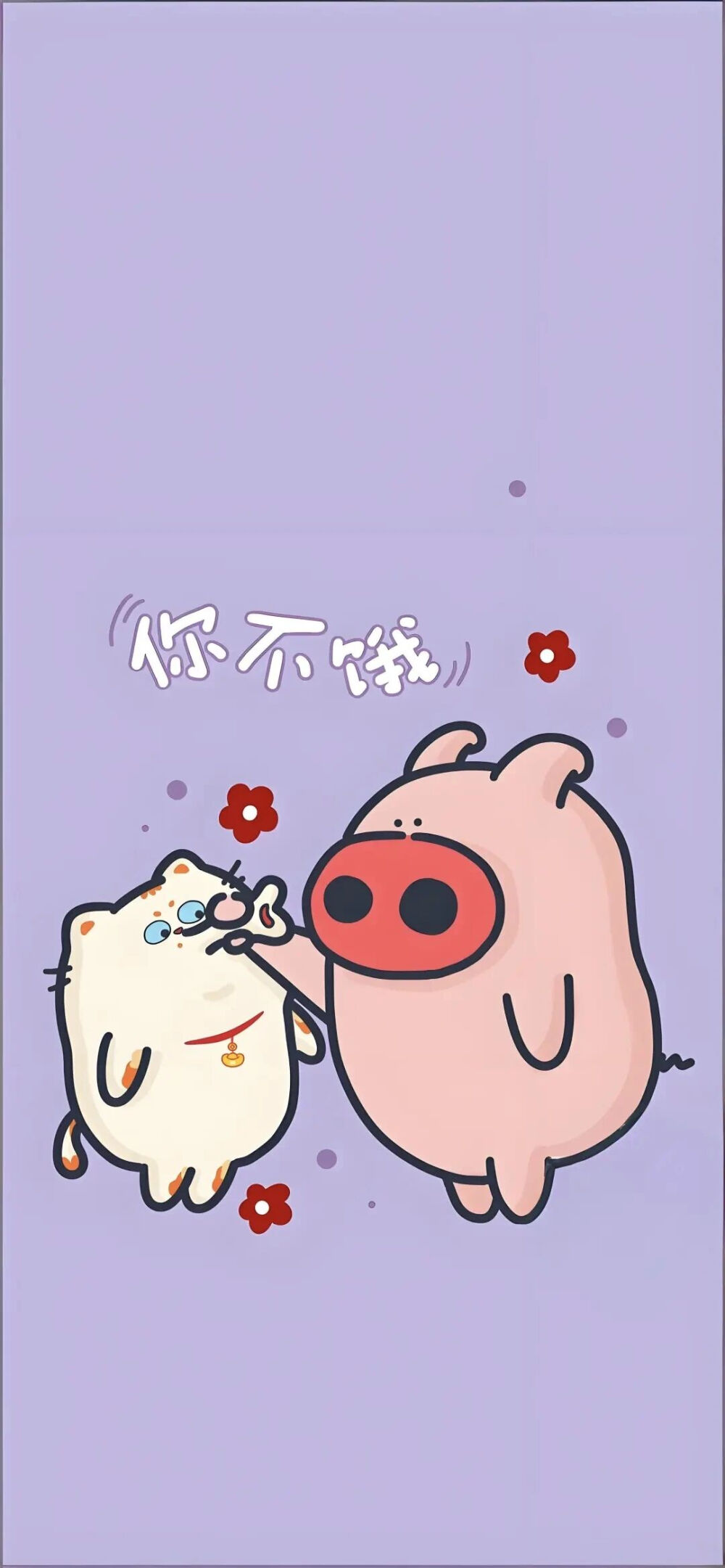 壁纸