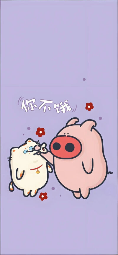 壁纸