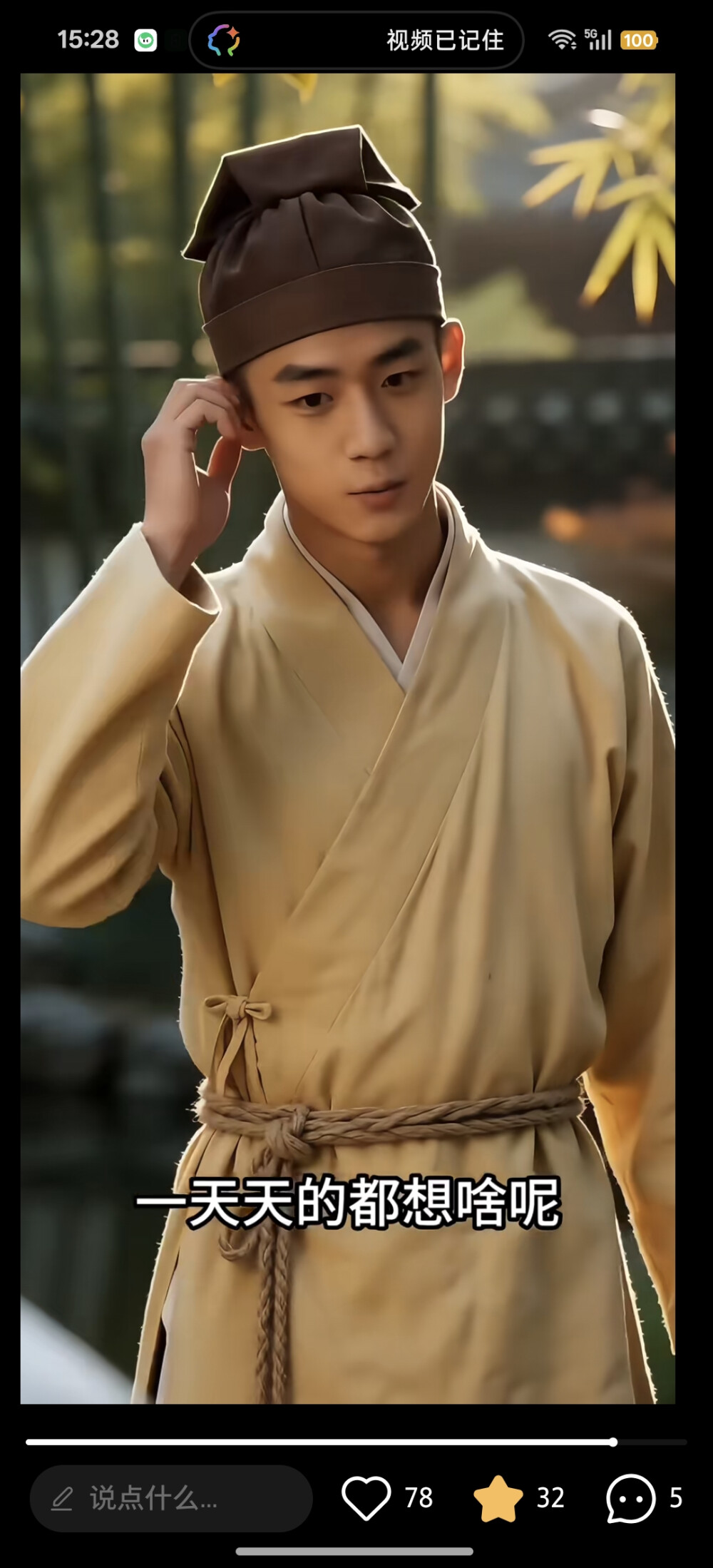 。