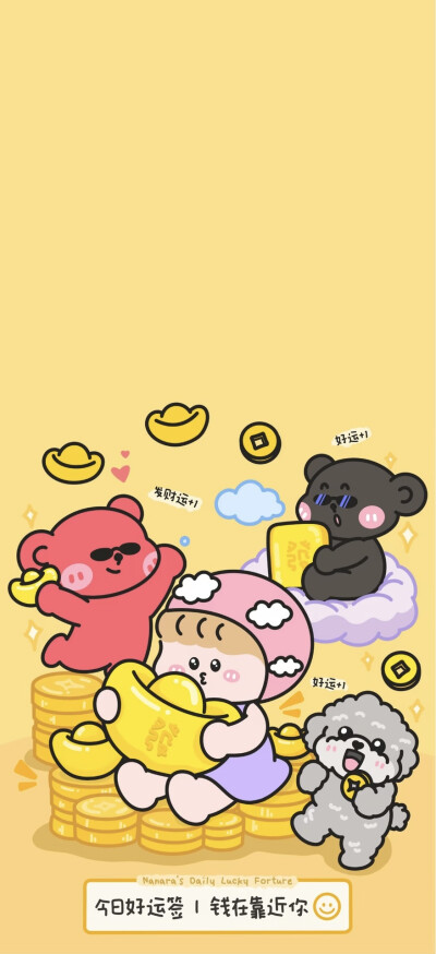 壁纸