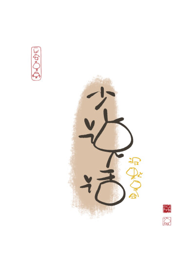 聊天背景
