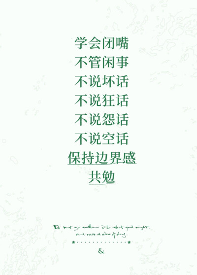 聊天背景