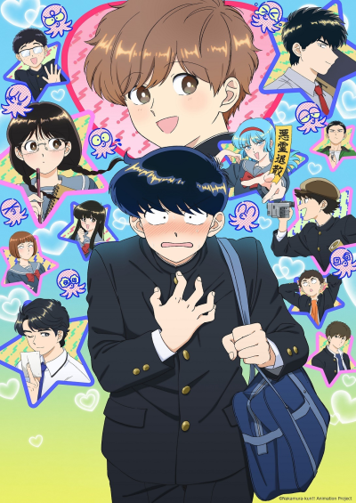 加油!中村同学!! 