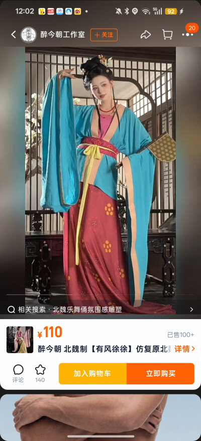 。