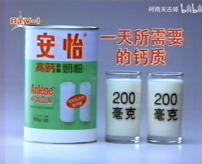 安怡 高钙脱脂奶粉