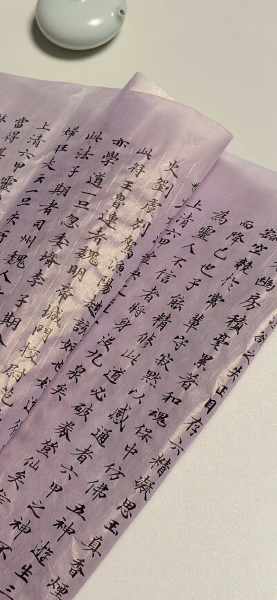 壁纸