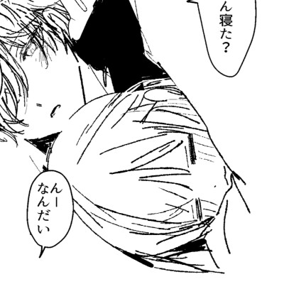 自用