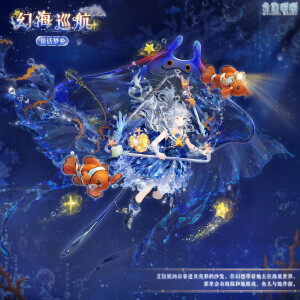 奇迹暖暖 官图