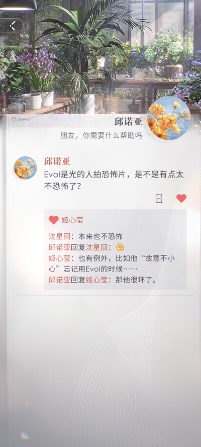 结束！