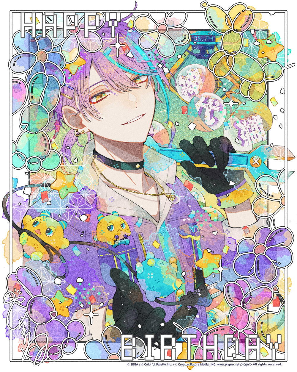 Project Sekai