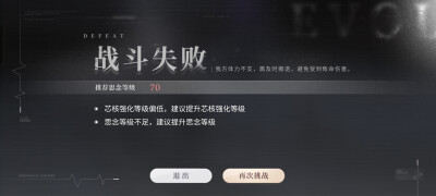 然后今天狂打流浪体！芜湖✌真的卡）时间极限的哟~要开始继续狂肝啦！