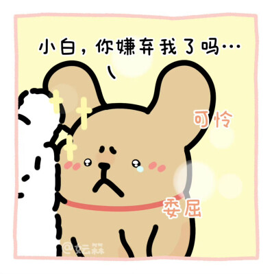 线条小狗