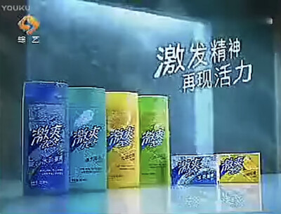 激爽沐浴系列