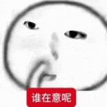表情包