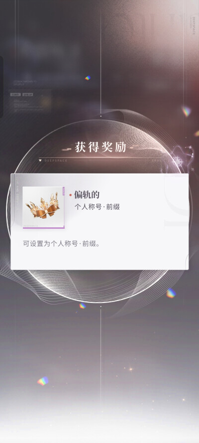 然后今天狂打流浪体！芜湖✌真的卡）时间极限的哟~要开始继续狂肝啦！
