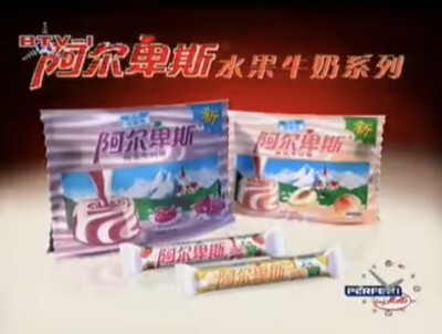 阿尔卑斯 草莓/树莓/鲜桃牛奶糖